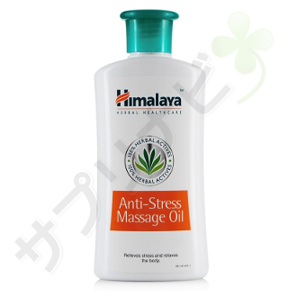ヒマラヤ アンチストレス マッサージオイル|HIMALAYA ANTI STRESS MASSAGE OIL  200ml